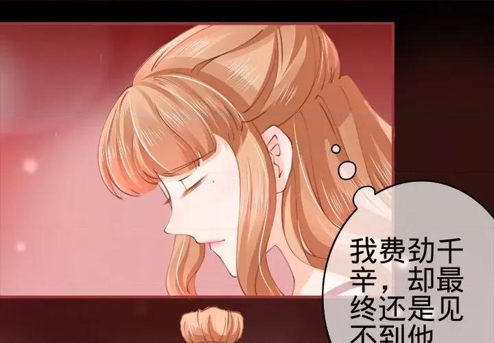 阴阳界的新娘 阴阳界的新娘-第 15 话 第1页