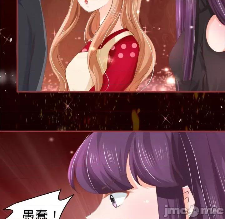 阴阳界的新娘 阴阳界的新娘-第 15 话 第5页