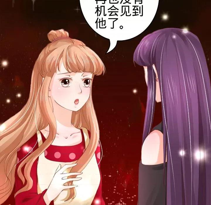 阴阳界的新娘 阴阳界的新娘-第 15 话 第8页
