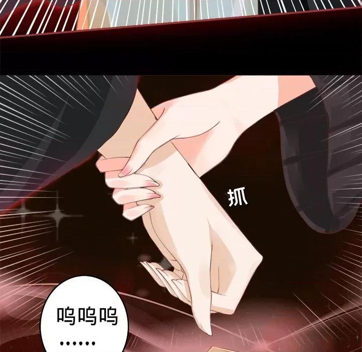 阴阳界的新娘 阴阳界的新娘-第 15 话 第18页