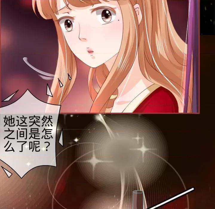 阴阳界的新娘 阴阳界的新娘-第 15 话 第31页