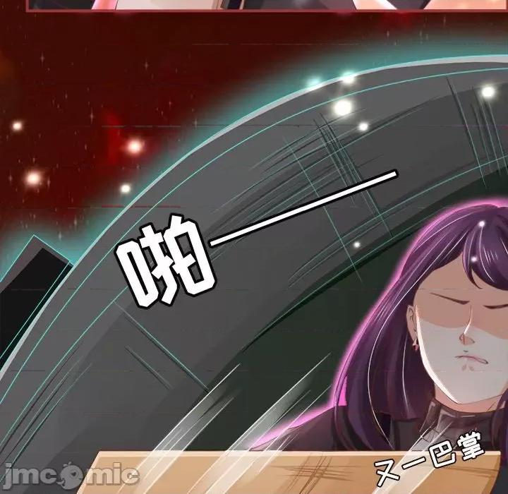 阴阳界的新娘 阴阳界的新娘-第 15 话 第40页