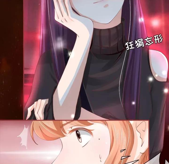 阴阳界的新娘 阴阳界的新娘-第 15 话 第44页