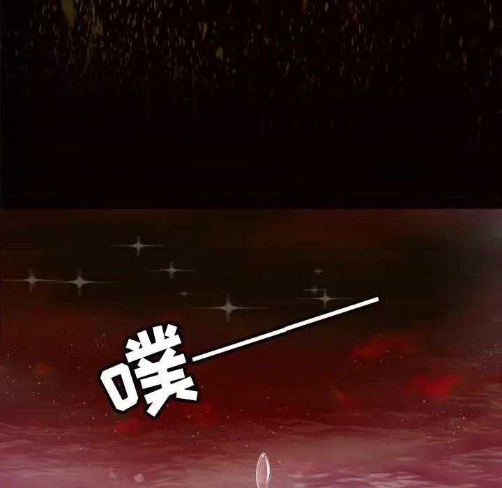 阴阳界的新娘 阴阳界的新娘-第 15 话 第66页