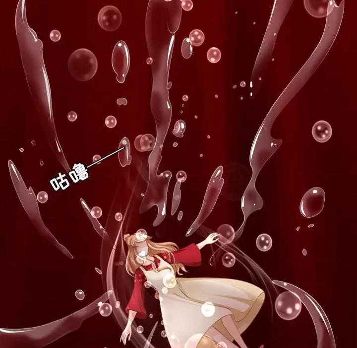 阴阳界的新娘 阴阳界的新娘-第 15 话 第68页