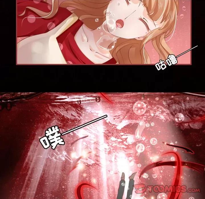 阴阳界的新娘 阴阳界的新娘-第 15 话 第74页