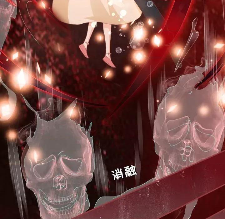 阴阳界的新娘 阴阳界的新娘-第 15 话 第79页