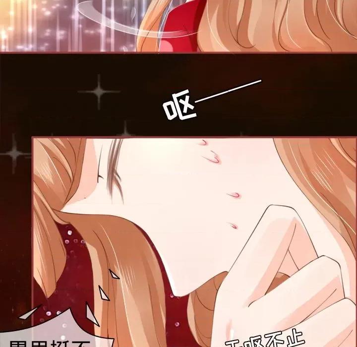 阴阳界的新娘 阴阳界的新娘-第 15 话 第88页