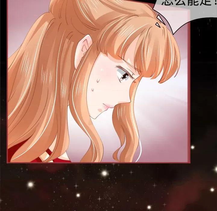 阴阳界的新娘 阴阳界的新娘-第 16 话 第7页