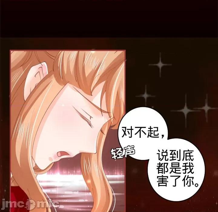 阴阳界的新娘 阴阳界的新娘-第 16 话 第10页