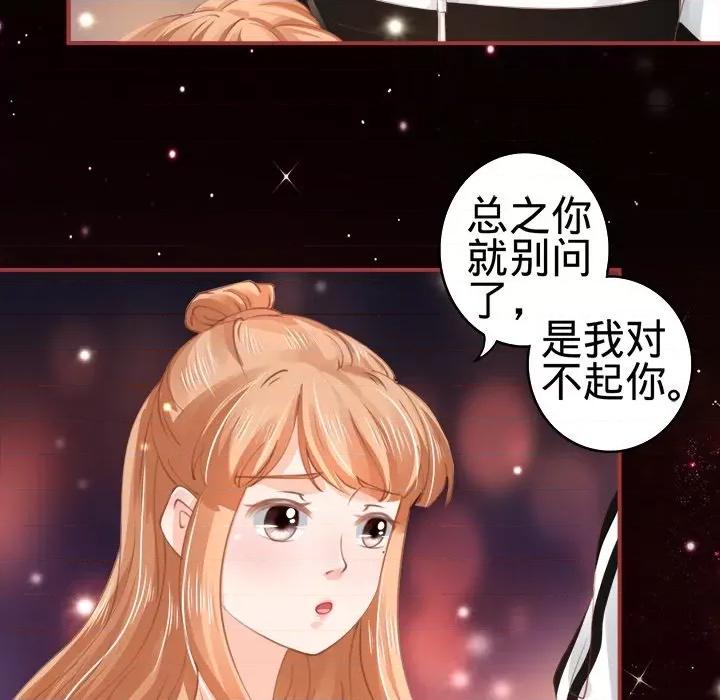 阴阳界的新娘 阴阳界的新娘-第 16 话 第12页