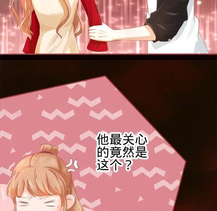 阴阳界的新娘 阴阳界的新娘-第 16 话 第34页