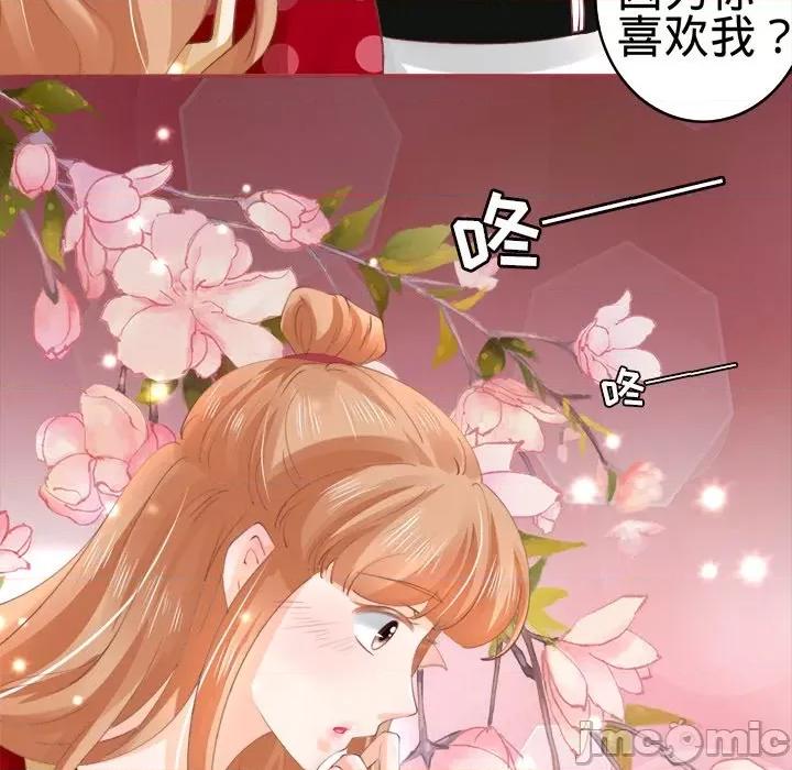 阴阳界的新娘 阴阳界的新娘-第 16 话 第40页