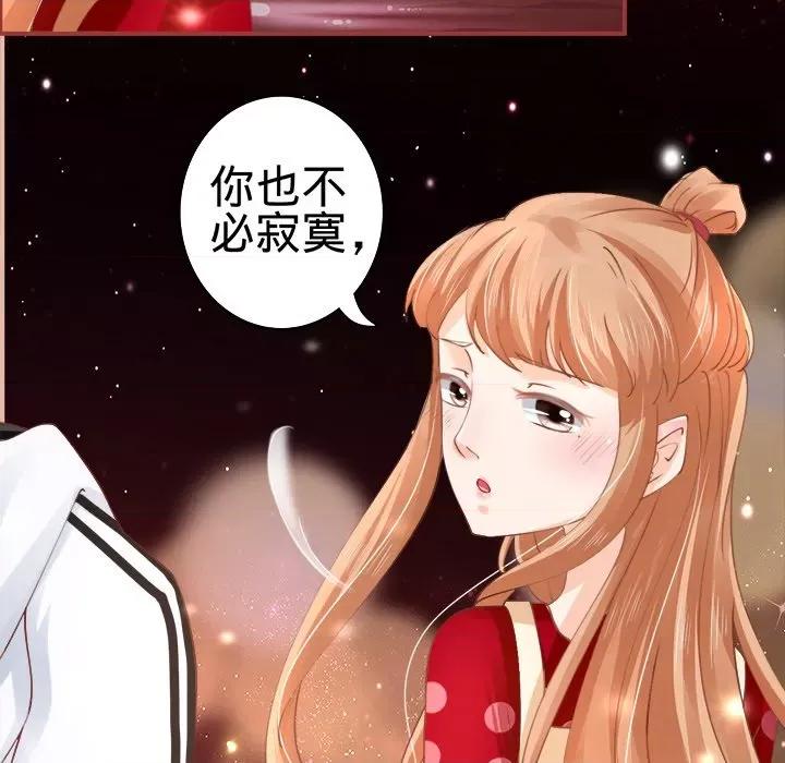 阴阳界的新娘 阴阳界的新娘-第 16 话 第48页