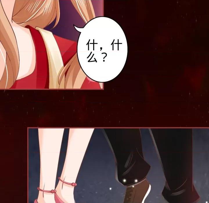 阴阳界的新娘 阴阳界的新娘-第 16 话 第52页