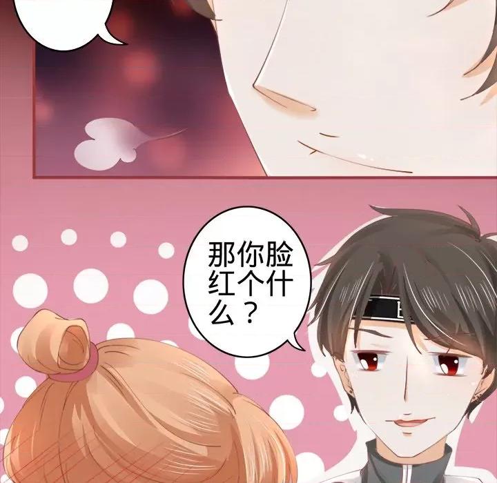 阴阳界的新娘 阴阳界的新娘-第 16 话 第57页