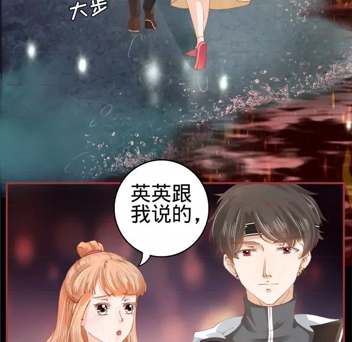 阴阳界的新娘 阴阳界的新娘-第 16 话 第63页