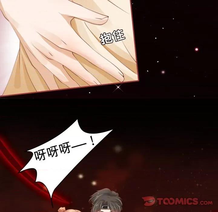 阴阳界的新娘 阴阳界的新娘-第 16 话 第74页