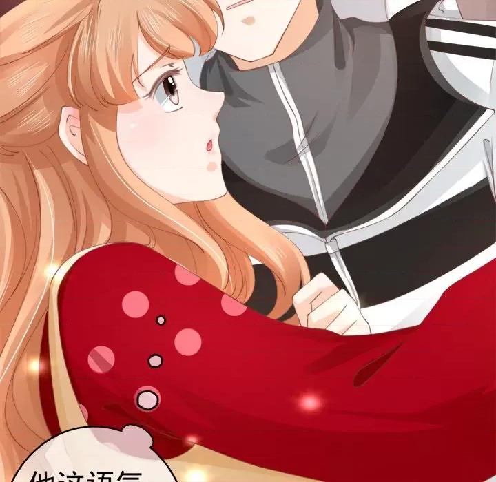 阴阳界的新娘 阴阳界的新娘-第 16 话 第78页