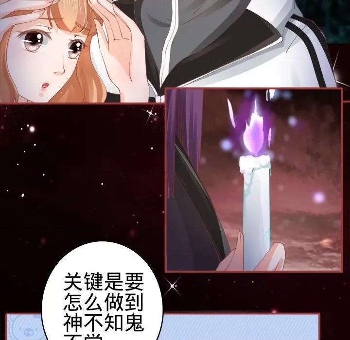 阴阳界的新娘 阴阳界的新娘-第 16 话 第93页