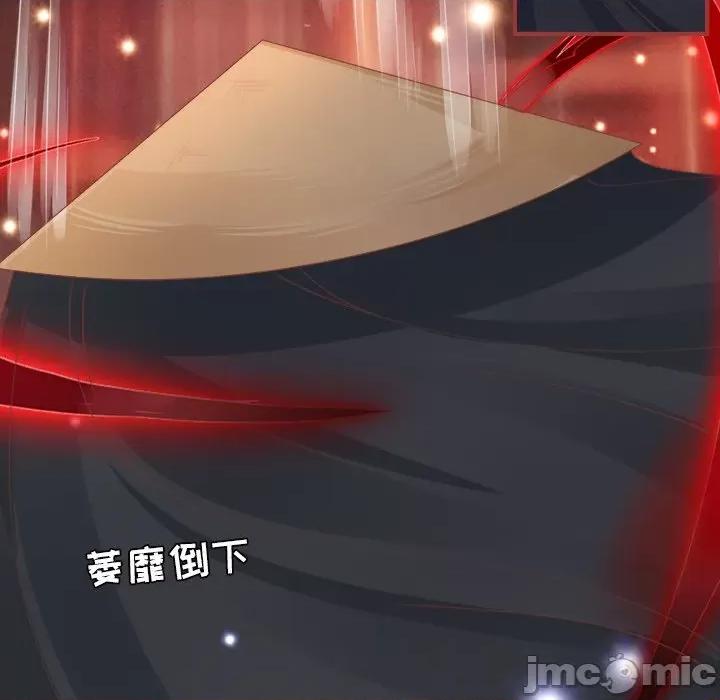 阴阳界的新娘 阴阳界的新娘-第 17 话 第20页
