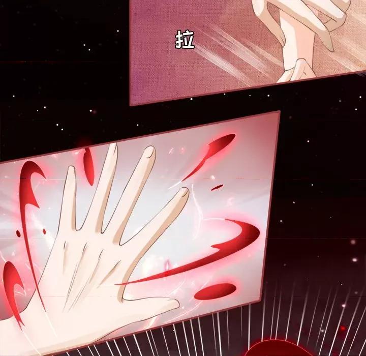 阴阳界的新娘 阴阳界的新娘-第 17 话 第52页