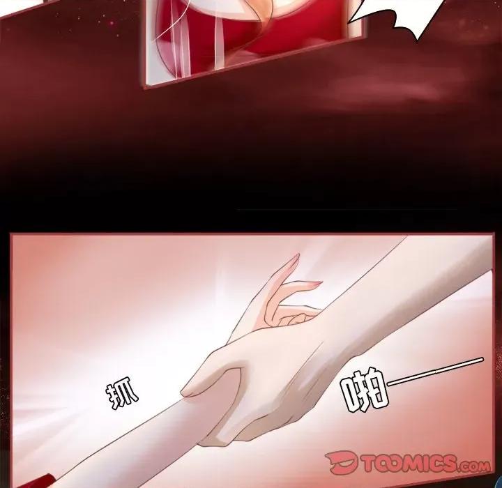 阴阳界的新娘 阴阳界的新娘-第 17 话 第66页