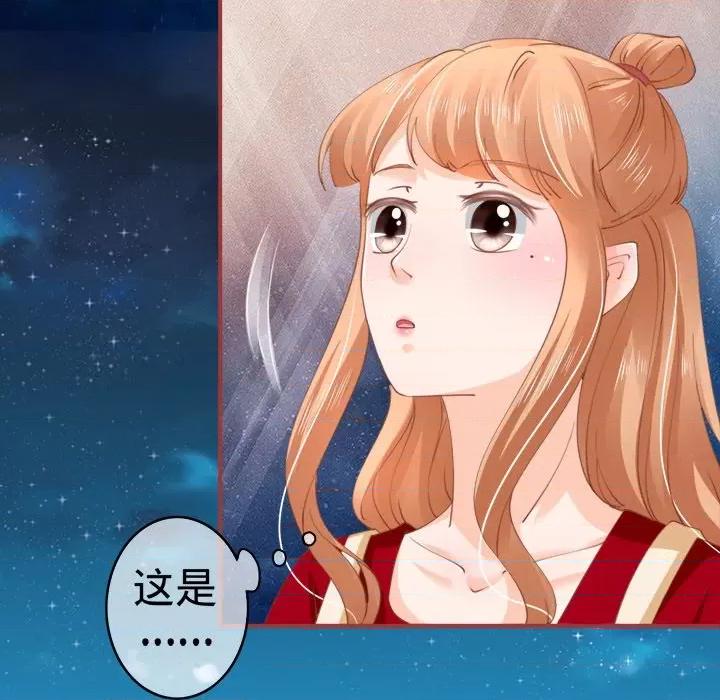 阴阳界的新娘 阴阳界的新娘-第 17 话 第96页