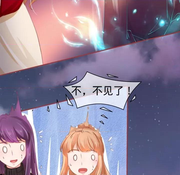 阴阳界的新娘 阴阳界的新娘-第 17 话 第118页