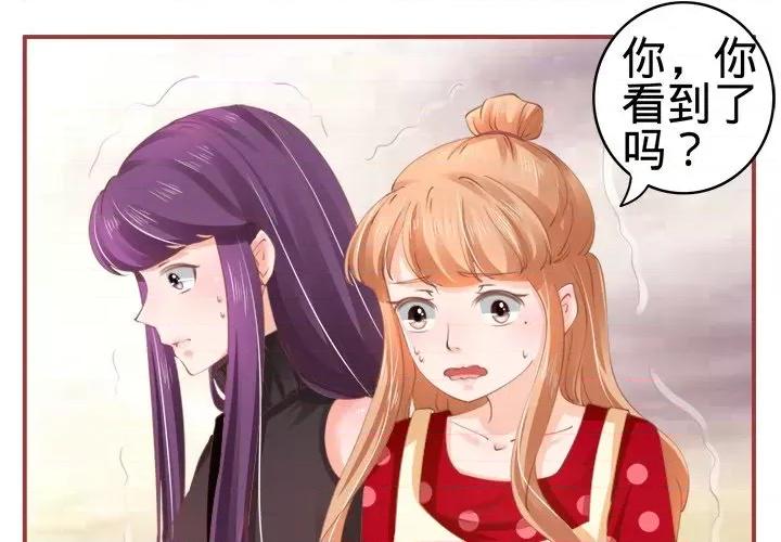 阴阳界的新娘 阴阳界的新娘-第 18 话 第1页
