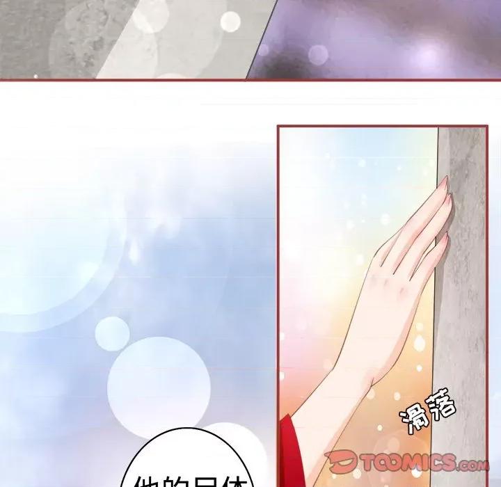 阴阳界的新娘 阴阳界的新娘-第 18 话 第18页