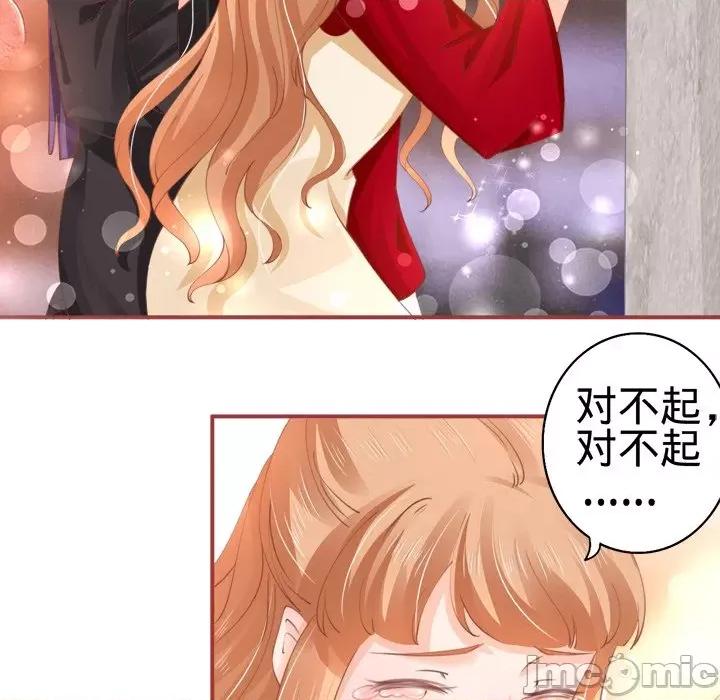 阴阳界的新娘 阴阳界的新娘-第 18 话 第20页