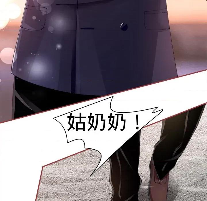阴阳界的新娘 阴阳界的新娘-第 18 话 第31页