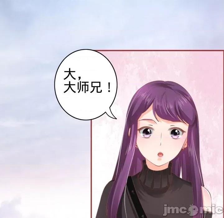 阴阳界的新娘 阴阳界的新娘-第 18 话 第35页