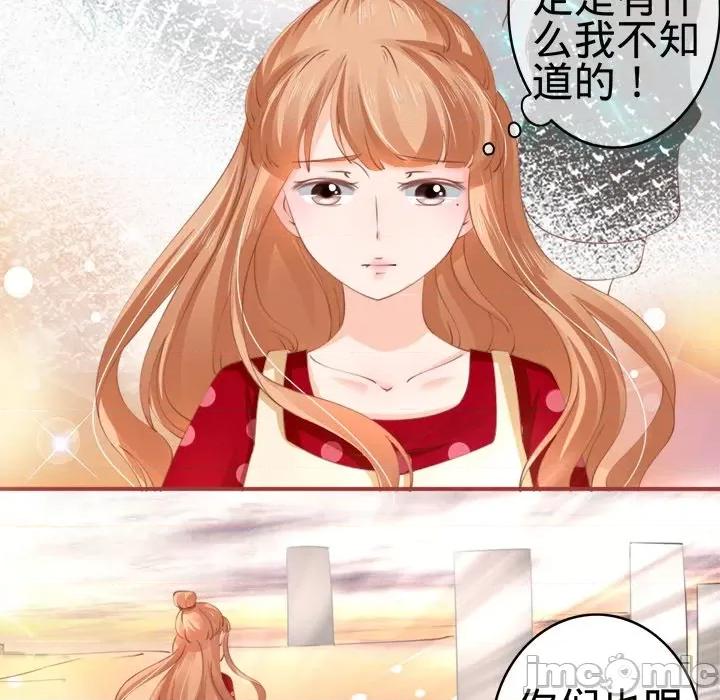 阴阳界的新娘 阴阳界的新娘-第 18 话 第70页