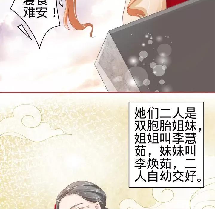 阴阳界的新娘 阴阳界的新娘-第 18 话 第74页