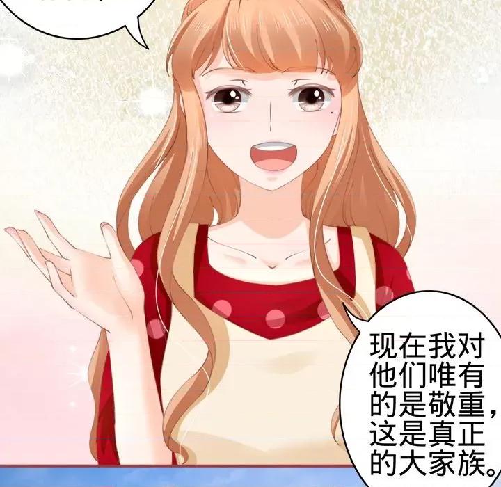 阴阳界的新娘 阴阳界的新娘-第 18 话 第86页