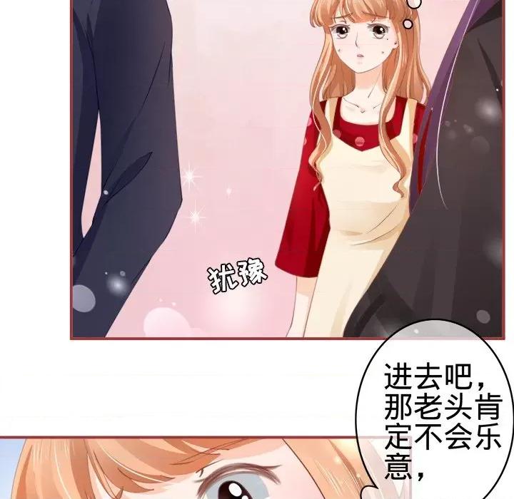 阴阳界的新娘 阴阳界的新娘-第 18 话 第91页