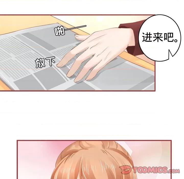 阴阳界的新娘 阴阳界的新娘-第 18 话 第98页