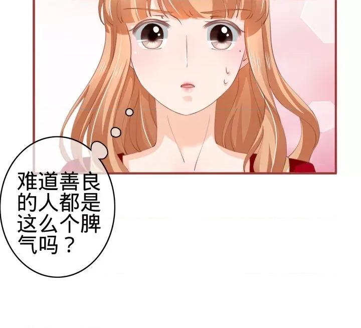 阴阳界的新娘 阴阳界的新娘-第 18 话 第99页