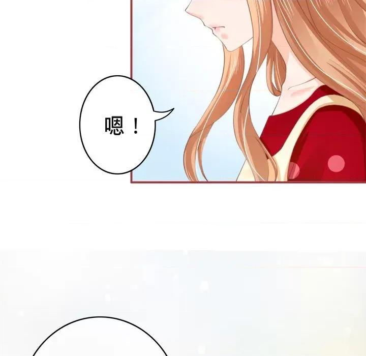 阴阳界的新娘 阴阳界的新娘-第 19 话 第13页