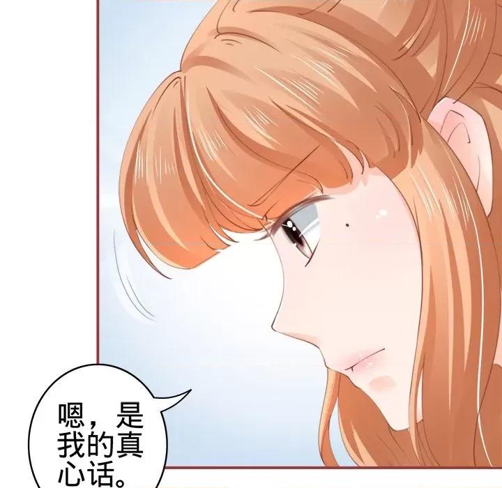 阴阳界的新娘 阴阳界的新娘-第 19 话 第48页