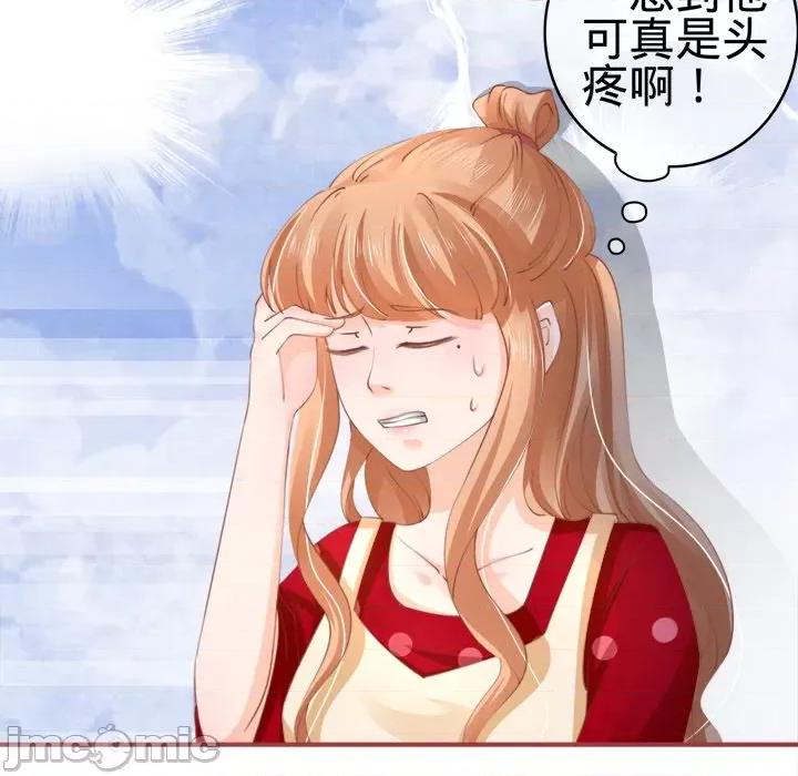 阴阳界的新娘 阴阳界的新娘-第 19 话 第55页