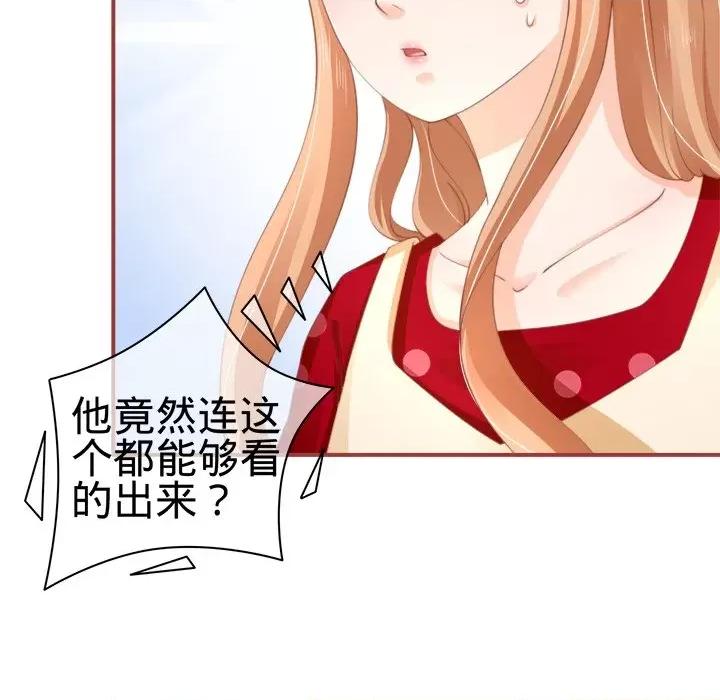 阴阳界的新娘 阴阳界的新娘-第 19 话 第82页