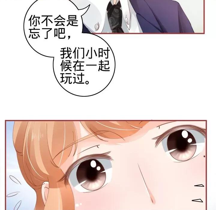 阴阳界的新娘 阴阳界的新娘-第 19 话 第103页
