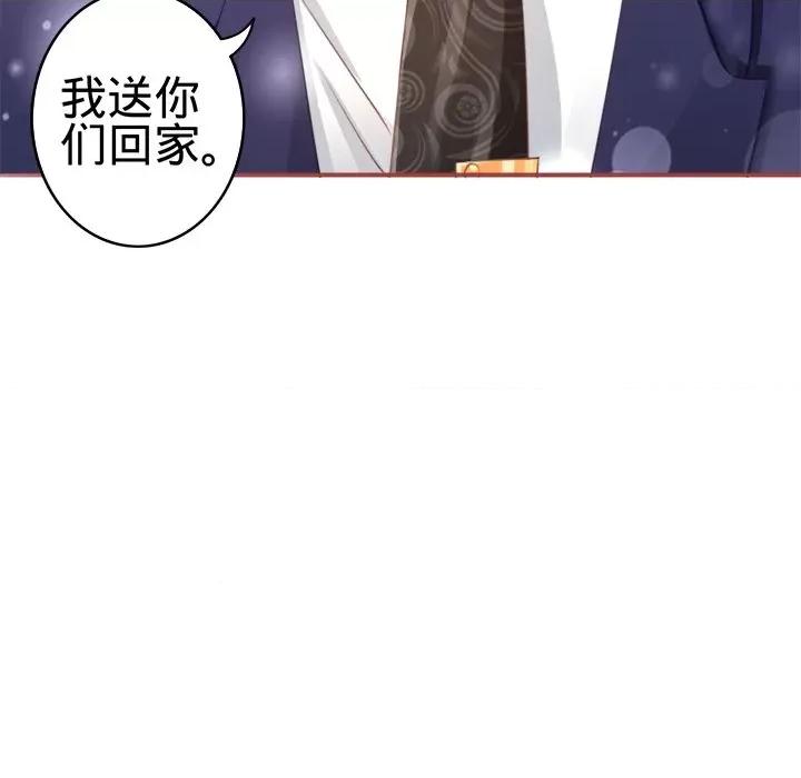 阴阳界的新娘 阴阳界的新娘-第 19 话 第109页