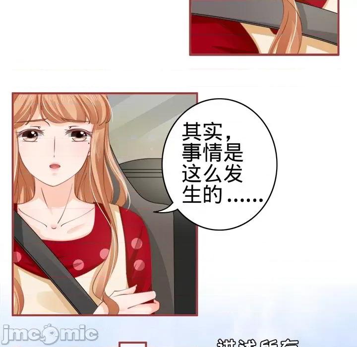 阴阳界的新娘 阴阳界的新娘-第 20 话 第10页