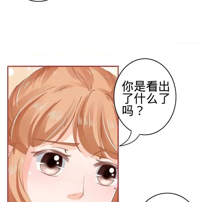 阴阳界的新娘 阴阳界的新娘-第 20 话 第18页