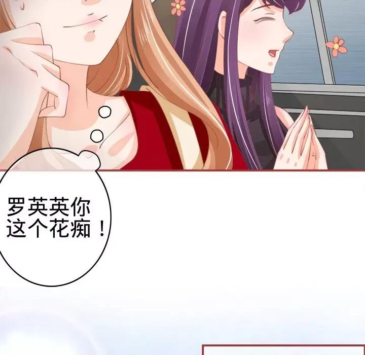 阴阳界的新娘 阴阳界的新娘-第 20 话 第23页