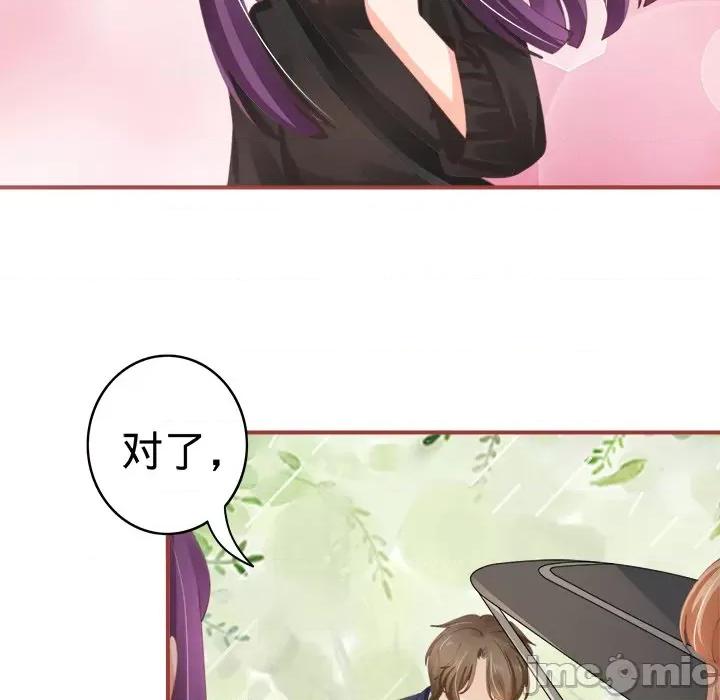 阴阳界的新娘 阴阳界的新娘-第 20 话 第30页